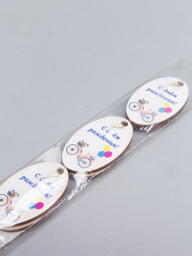 Подвеска 10шт С днем рождения, воздушные шары Б 005