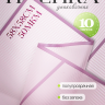 Пленка матовая 58смх58см 10 листов 50мкм Полоски фиолетовый темный с фиолетовым кантом Пленка матовая 58смх58см 10 листов 50мкм Полоски фиолетовый темный с фиолетовым кантом