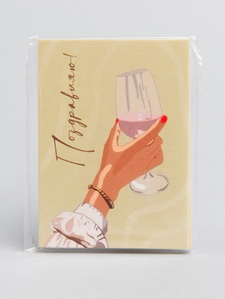 Открытка мини 5х7см, 10шт 600.194 Открытка мини 5х7см, 10шт 600.194