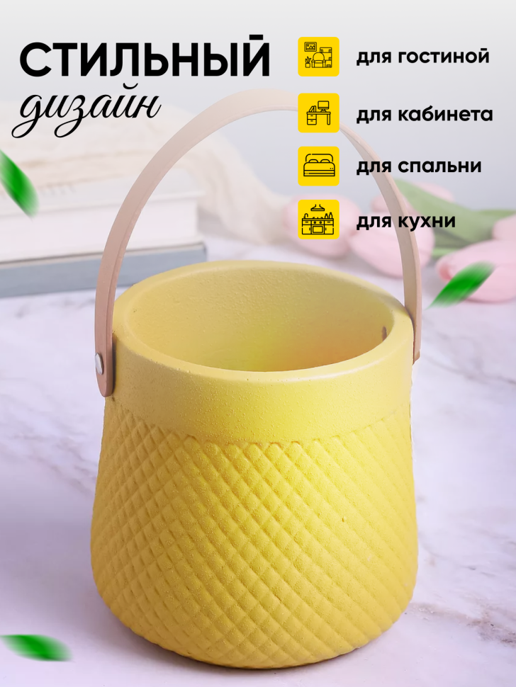Кашпо керамика 14х14х14см ZY2141-14 желтый