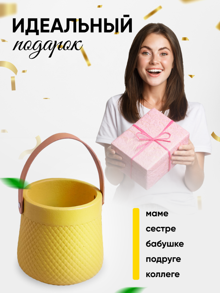 Кашпо керамика 14х14х14см ZY2141-14 желтый