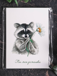 Открытка мини 5х7см, 10шт 600.020