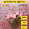 Пленка матовая Паутинка 70см х 10м красный Пленка матовая Паутинка 70см х 10м красный