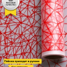 Пленка матовая Паутинка 70см х 10м красный Пленка матовая Паутинка 70см х 10м красный