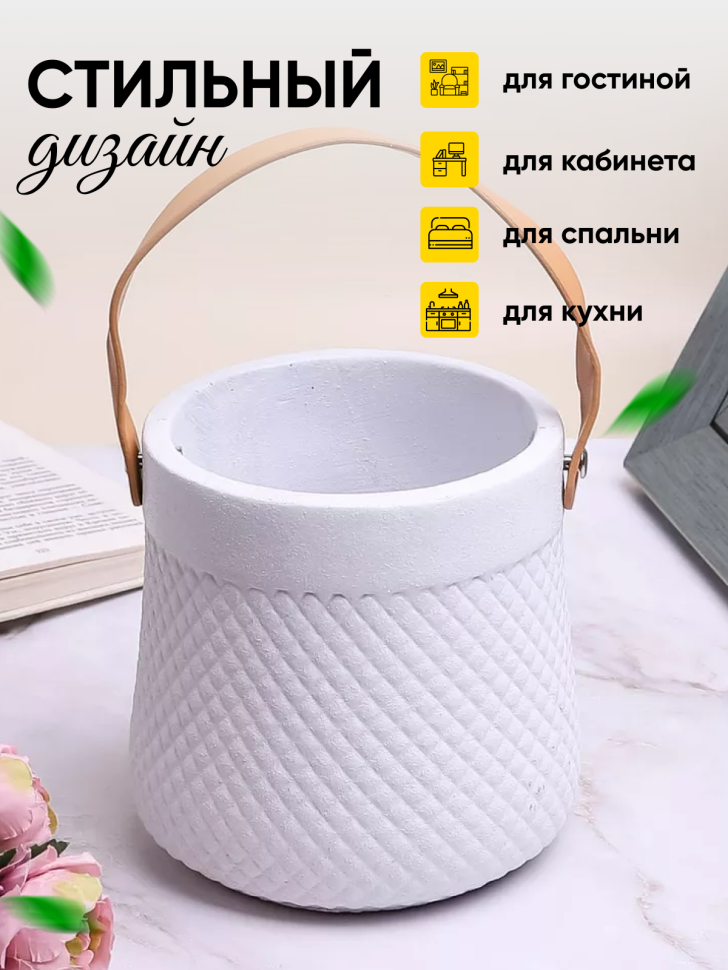 Кашпо керамика 14х14х14см ZY2141-14 белый