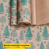 Бумага крафт 70г/м2, 70см x 10м, Зимний лес, зеленый Бумага крафт 70г/м2, 70см x 10м, Зимний лес, зеленый
