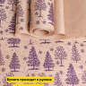 Бумага крафт 70г/м2, 70см x 10м, Зимний лес, фиолетовый Бумага крафт 70г/м2, 70см x 10м, Зимний лес, фиолетовый