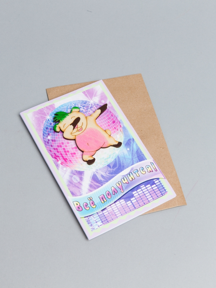 Открытка Прикольная с конвертом 15,5х10см Н-024