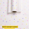 Бумага белая крафт 50г/м2, 70см x 10м Сердечки конфетти, счастье Бумага белая крафт 50г/м2, 70см x 10м Сердечки конфетти, счастье