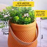 Кашпо керамика 14х14х14см ZY2141-14 оранжевый