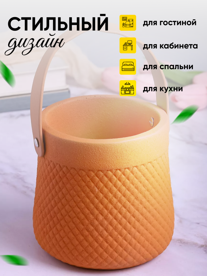 Кашпо керамика 14х14х14см ZY2141-14 оранжевый