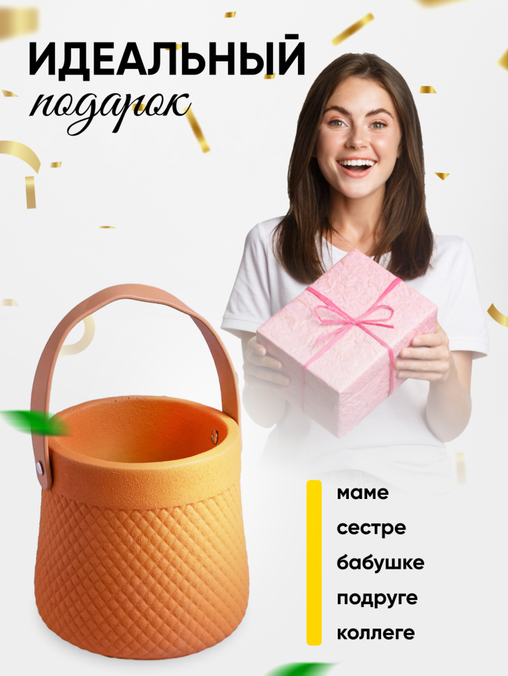 Кашпо керамика 14х14х14см ZY2141-14 оранжевый