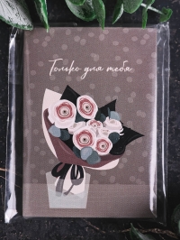 Открытка мини 5х7см, 10шт 600.096