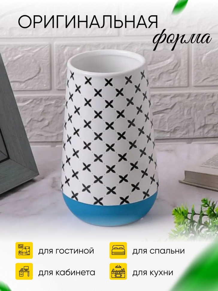 Ваза керамика 20х9х11см 896H460S синий Ваза керамика 20х9х11см 896H460S синий
