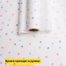 Бумага белая крафт 50г/м2, 70см x 10м Сердечки конфетти, нежность Бумага белая крафт 50г/м2, 70см x 10м Сердечки конфетти, нежность