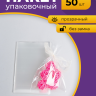Пакет прозрачный/прозрачный 10/15см 50 шт Пакет прозрачный/прозрачный 10/15см 50 шт