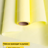 Пленка матовая 60см х 10м  на втулке желтый нежный
