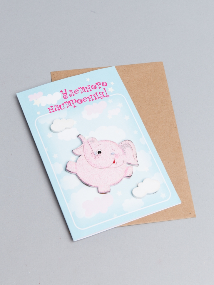 Открытка Прикольная с конвертом 15,5х10см Н-004 Открытка Прикольная с конвертом 15,5х10см Н-004