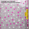 Пленка цветная Серпантин 70см бело-фуксия Пленка цветная Серпантин 70см бело-фуксия