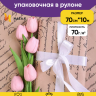 Бумага крафт 70г/м2, 70см x 10м, Пушкинские строки, черный