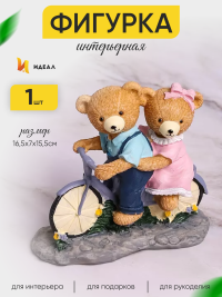 Фигурка Медведи на велосипеде 16,5х7х15,5см BX050
