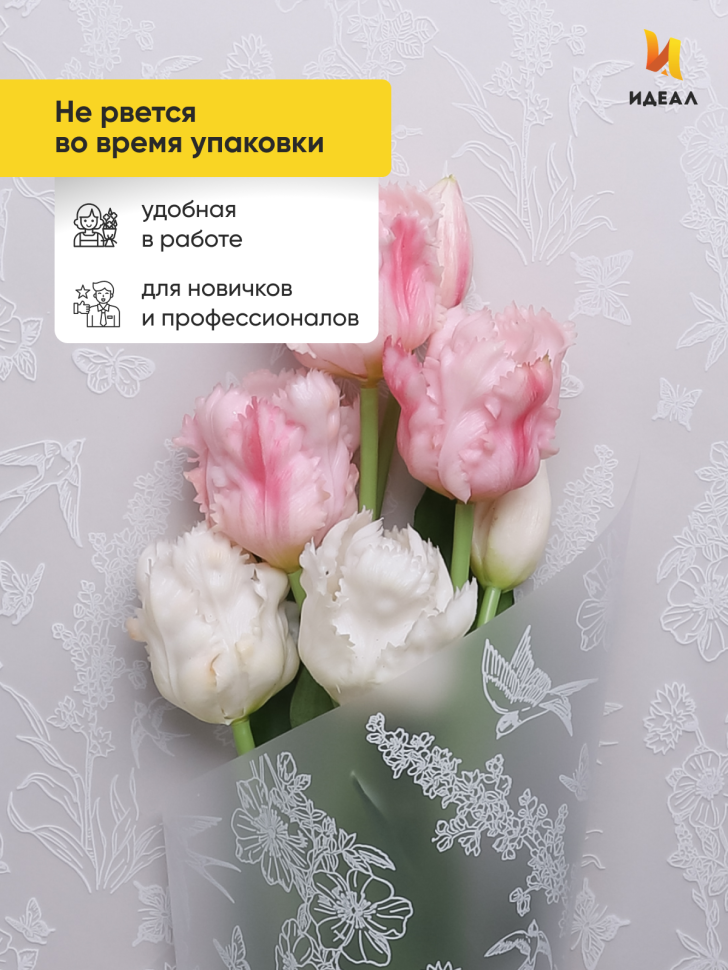 Пленка матовая 60см x 10м Ласточки белый Пленка матовая 60см x 10м Ласточки белый