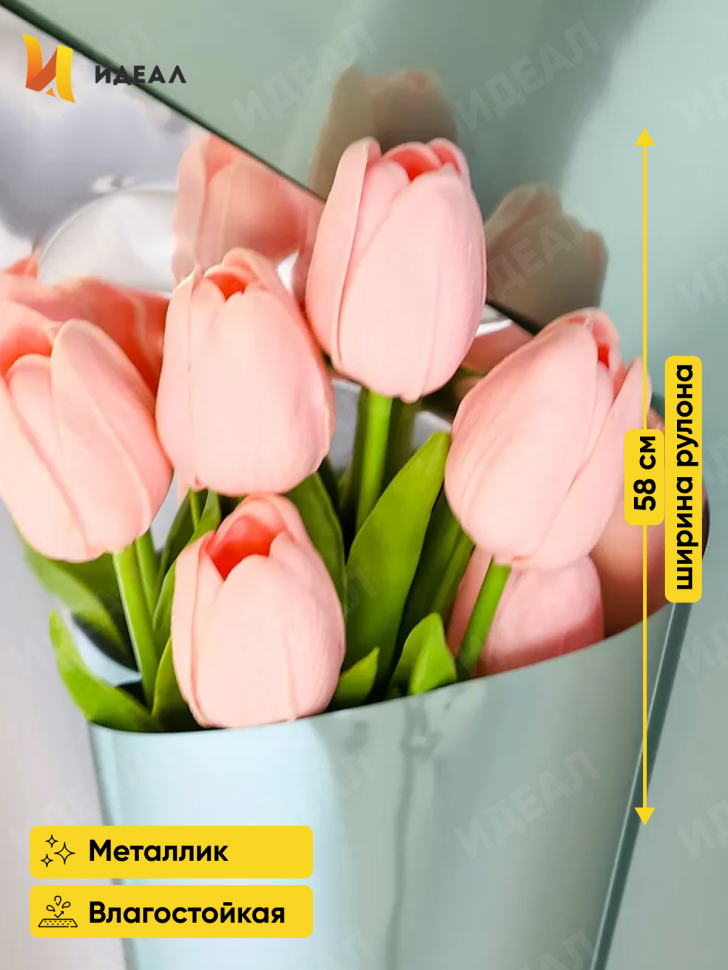 Пленка цветная 35 мкм 58см х 10м РЦ Металлик зеленый Пленка цветная 35 мкм 58см х 10м РЦ Металлик зеленый