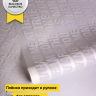 Пленка матовая  55мкм 58см х 10м РЦ надписи признания сиреневый туман