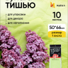 Бумага тишью 50х66см,10 лист. лайм Бумага тишью 50х66см,10 лист. лайм