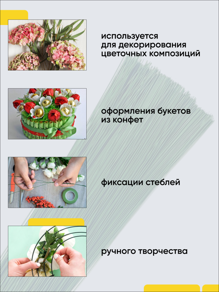 Проволока для цветов 1кгx1,8мм Проволока для цветов 1кгx1,8мм