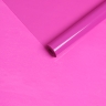 Пленка цветная Лак 70см фуксия Пленка цветная Лак 70см фуксия