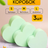 Коробка Сердце набор из 3шт 22х20х9см однотонный мятный Коробка Сердце набор из 3шт 22х20х9см однотонный мятный