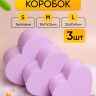 Коробка Сердце набор из 3шт 22х20х9см однотонный сиреневый Коробка Сердце набор из 3шт 22х20х9см однотонный сиреневый