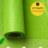 Фетр К 50см х 15м зеленый Фетр К 50см х 15м зеленый