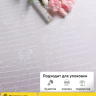 Пленка цветная Пушкинские строки 70см белый Пленка цветная Пушкинские строки 70см белый