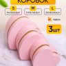 Коробка Сердце набор из 3шт 20х18,5х9,5см с золотой полосой розовый Коробка Сердце набор из 3шт 20х18,5х9,5см с золотой полосой розовый