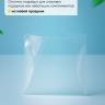 Пакет прозрачный/прозрачный 10/10см 50 шт Пакет прозрачный/прозрачный 10/10см 50 шт