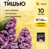 Бумага тишью 50х66см,10 лист. желтый Бумага тишью 50х66см,10 лист. желтый