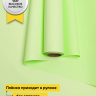 Пленка матовая  Пастель 58см х 10м на втулке, зеленое яблоко.