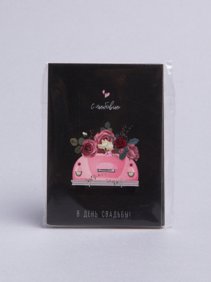 Открытка мини 5х7см, 10шт 600.145 Открытка мини 5х7см, 10шт 600.145