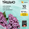 Бумага тишью 50х66см,10 лист. салатовый Бумага тишью 50х66см,10 лист. салатовый
