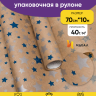 Бумага крафт 40г/м2, 70см x 10м, Звезды, синий/серебро Бумага крафт 40г/м2, 70см x 10м, Звезды, синий/серебро