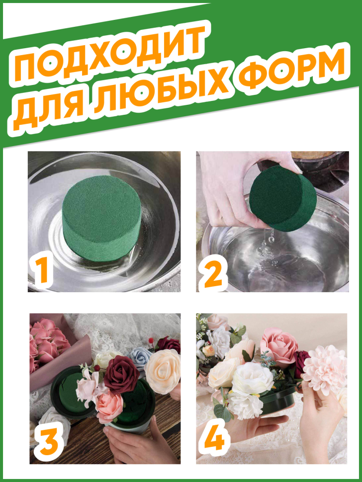 Оазис Классик кирпич 23х11х8см (35) Оазис Классик кирпич 23х11х8см (35)