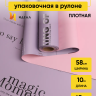 Пленка матовая 65мкм 58см х 10м с серебряными надписями сиреневый/пудра Пленка матовая 65мкм 58см х 10м с серебряными надписями сиреневый/пудра