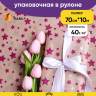 Бумага крафт 40г/м2, 70см x 10м, Звезды, фиолетовый пурпурный/золото Бумага крафт 40г/м2, 70см x 10м, Звезды, фиолетовый пурпурный/золото