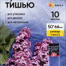 Бумага тишью 50х66см,10 лист. синий Бумага тишью 50х66см,10 лист. синий