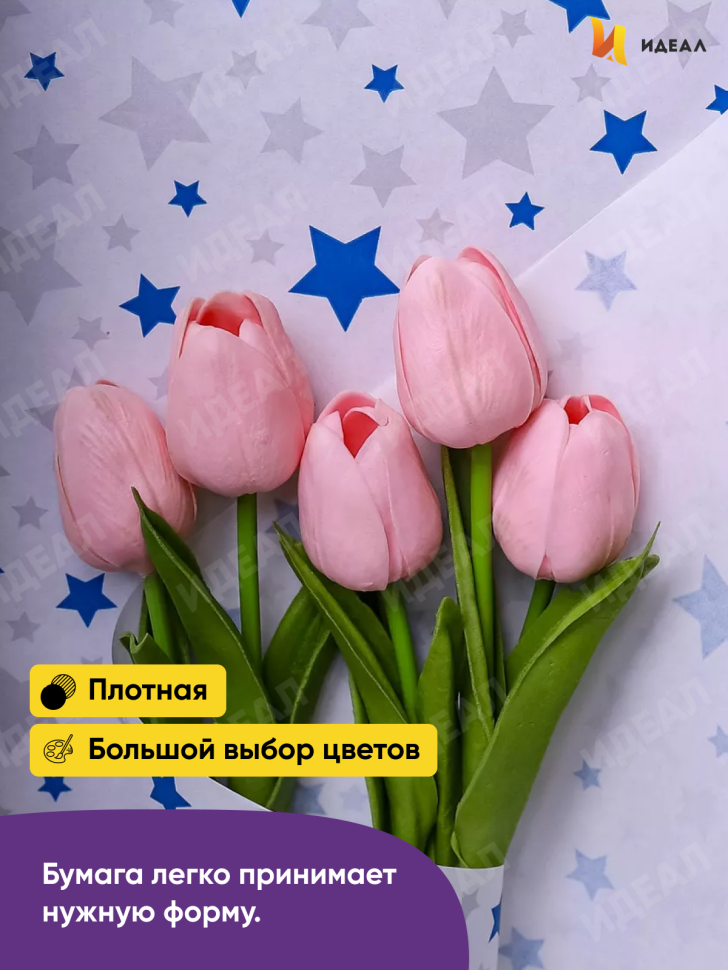 Бумага белая крафт 50г/м2, 70см x 10м Звезды синий/серебро Бумага белая крафт 50г/м2, 70см x 10м Звезды синий/серебро