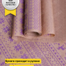 Бумага крафт 40г/м2, 70см x 10м, Орнамент сиреневый темный