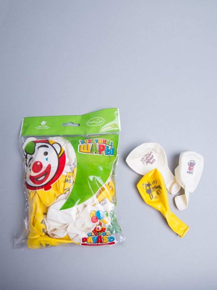 Шар воздушный 12"/30см 50шт. WHITE&YELLOW, Женская лига Шар воздушный 12"/30см 50шт. WHITE&YELLOW, Женская лига