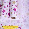 Бумага белая крафт 50г/м2, 70см x 10м Звезды фиолетовый пурпур/золото Бумага белая крафт 50г/м2, 70см x 10м Звезды фиолетовый пурпур/золото